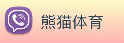 熊猫体育 Logo